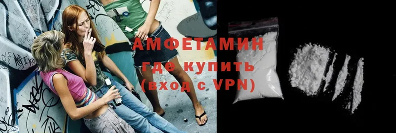 Amphetamine VHQ  Серпухов 