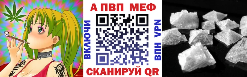 A PVP СК КРИС  blacksprut ссылка  Серпухов  цена  