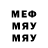 Метадон мёд Glovin001 Glovan4ik