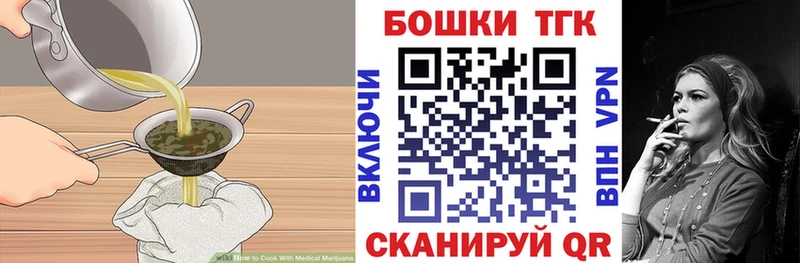 Cannafood конопля  маркетплейс формула  Серпухов 