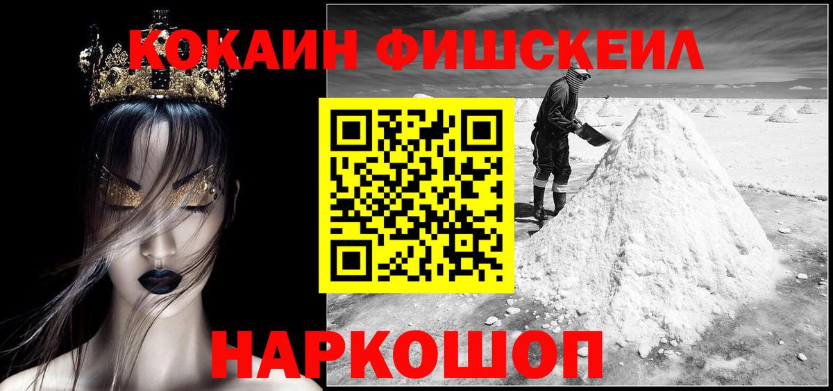 Cocaine Колумбийский Серпухов