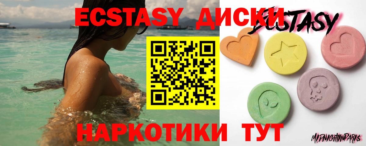Каннабис Серпухов