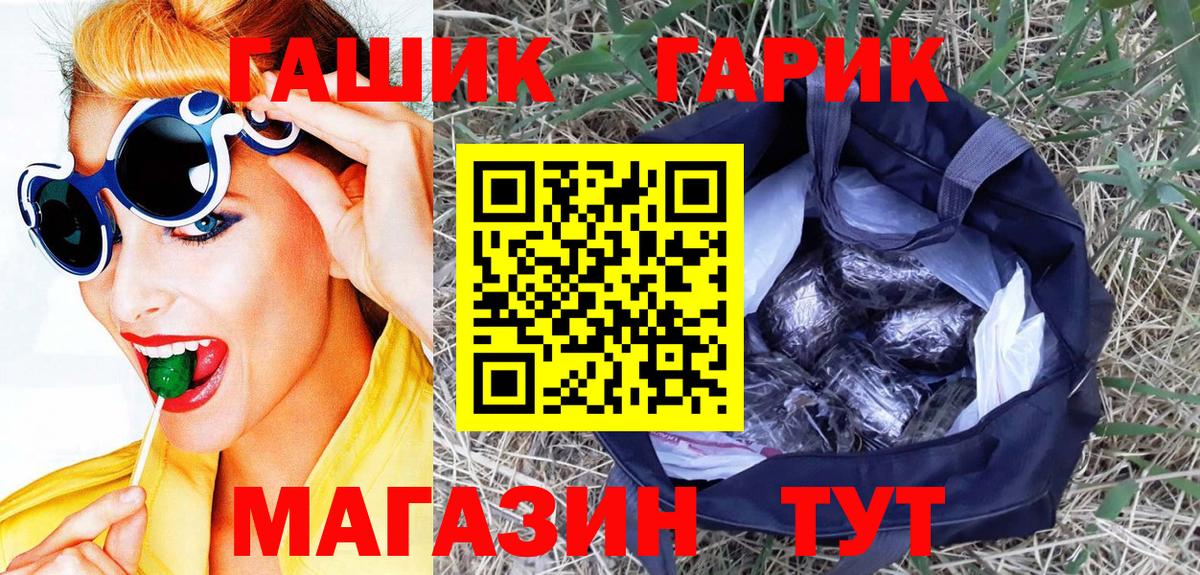 Серпухов  Гашиш Изолятор  Вход с VPN  ГАШИШ убойный 