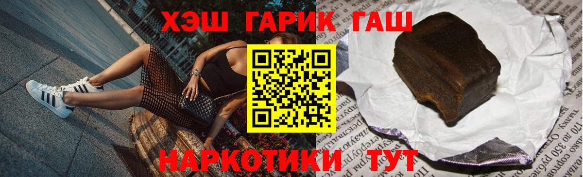 Гашиш индика сатива Серпухов