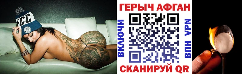 ГЕРОИН VHQ  наркотики  Серпухов 