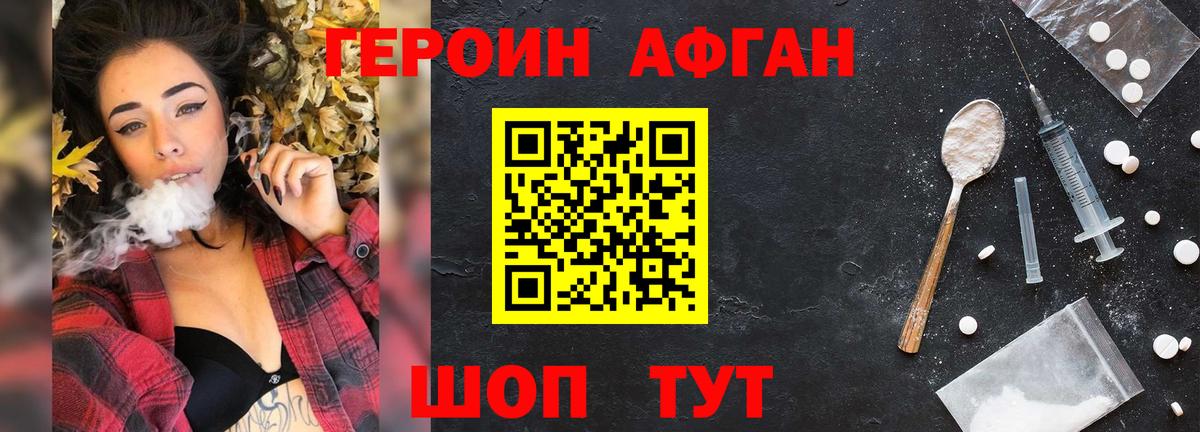 Альфа ПВП  Бошки Шишки  Серпухов  Вход с VPN  Гашиш  Гарик  Мефедрон  КОКАИН 