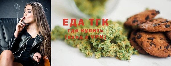 метамфетамин Куйбышев