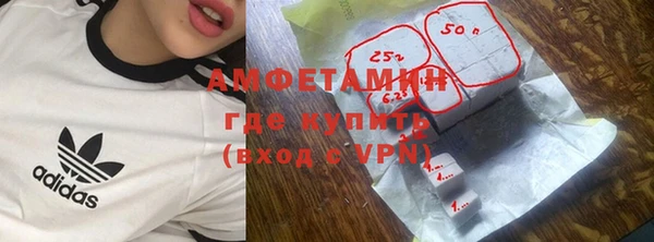 кокаин VHQ Лабытнанги