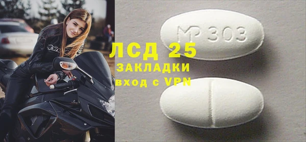 амф Иноземцево