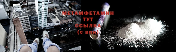 ALPHA-PVP Кукмор