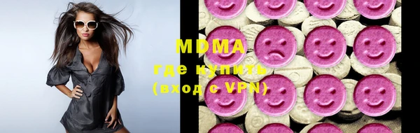 метамфетамин Куйбышев