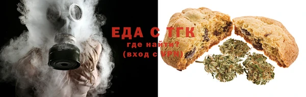 метамфетамин Куйбышев