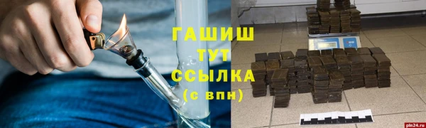 метамфетамин Куйбышев