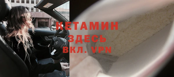 метамфетамин Куйбышев