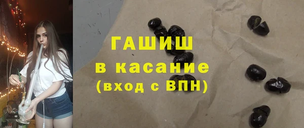 MDMA Premium VHQ Александровское