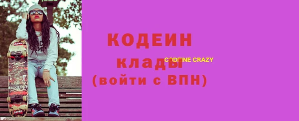 наркотики Кущёвская
