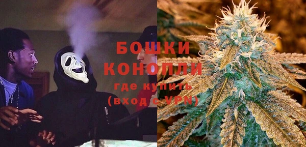 метамфетамин Куйбышев
