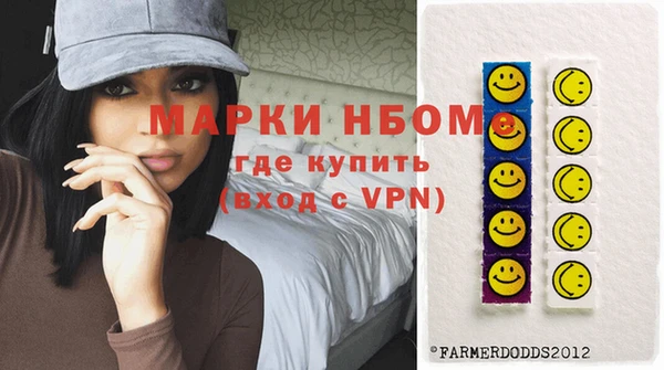 метамфетамин Куйбышев