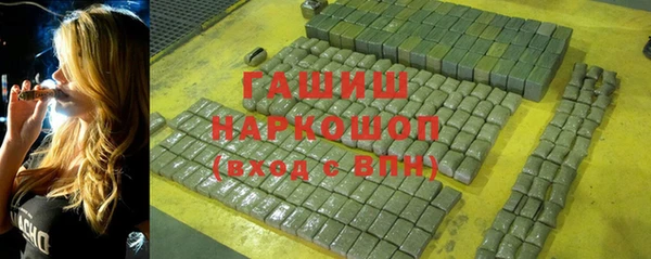 ПСИЛОЦИБИНОВЫЕ ГРИБЫ Кулебаки