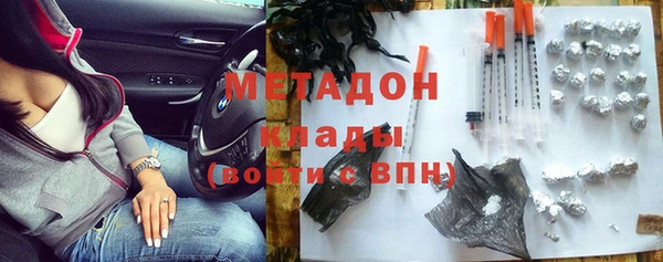 амф Иноземцево