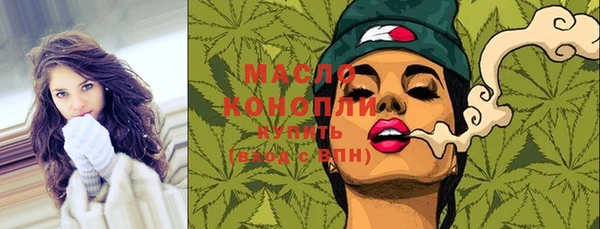 MDMA Premium VHQ Александровское