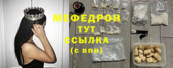 MDMA Premium VHQ Александровское