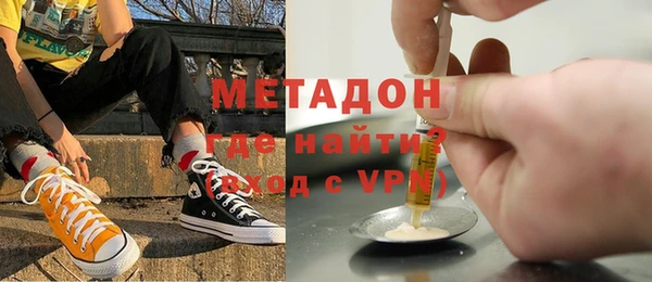 MDMA Premium VHQ Александровское