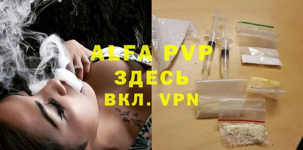 метамфетамин Куйбышев