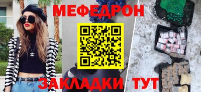 кокаин премиум Гатчина