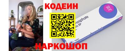 кокаин премиум Гатчина