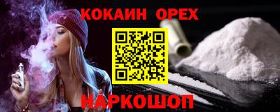 каннабис Гай