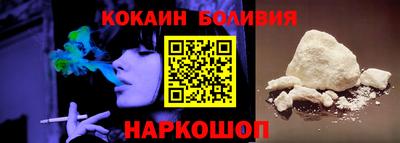 кокаин премиум Гатчина