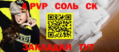 каннабис Гай
