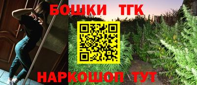 каннабис Гай