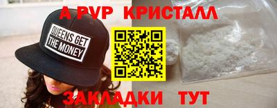 стаф Гагарин