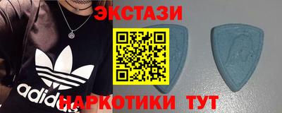 кокаин премиум Гатчина