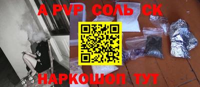 кокаин премиум Гатчина