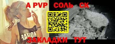 кокаин премиум Гатчина