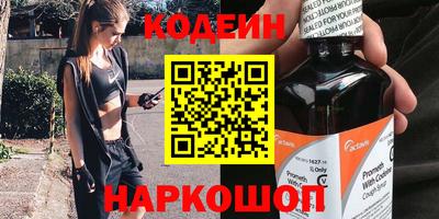 кокаин премиум Гатчина