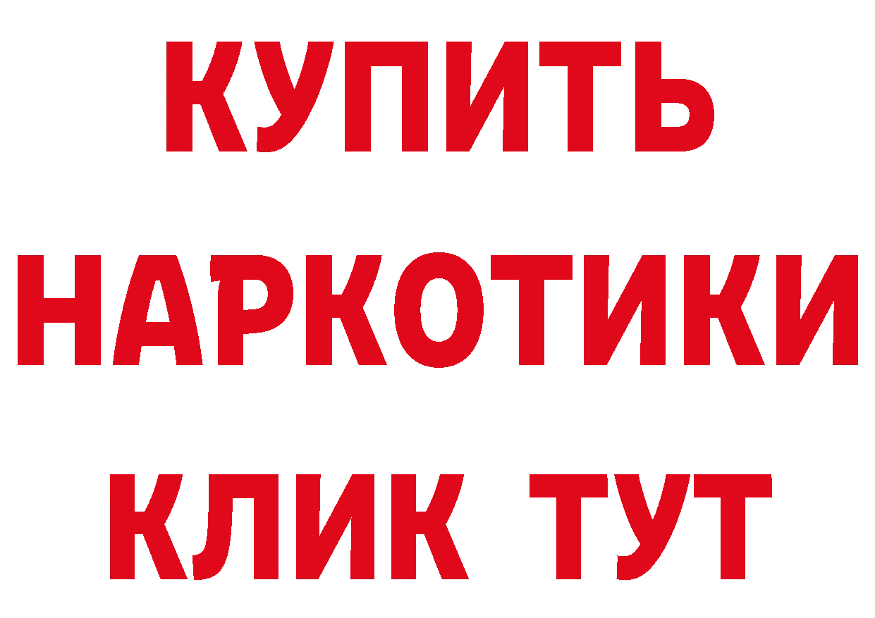 КЕТАМИН ketamine рабочий сайт площадка МЕГА Серпухов