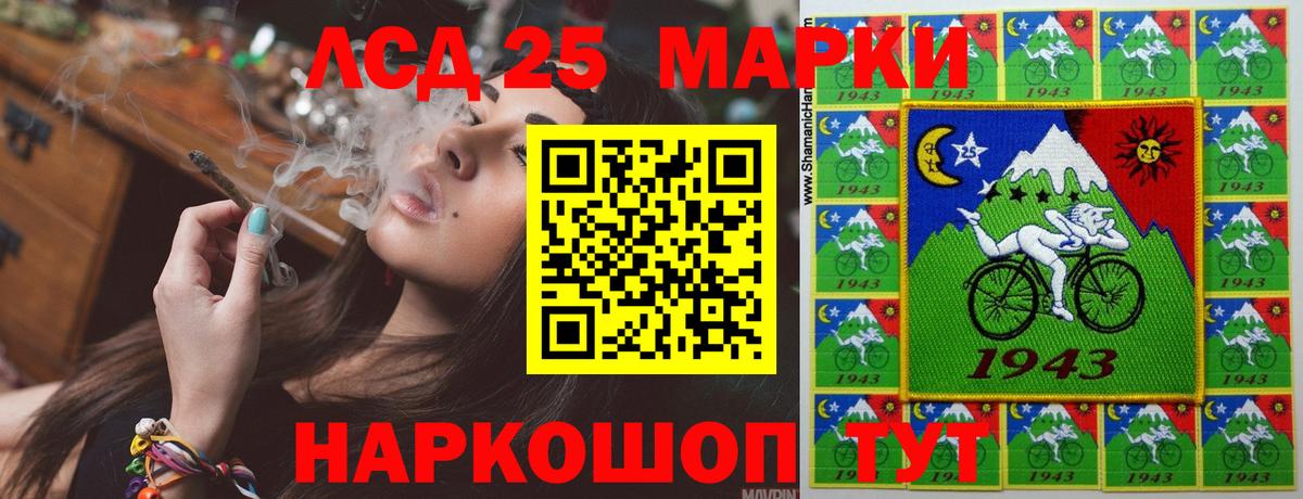 Серпухов  Лсд 25 экстази ecstasy  Вход с VPN  ЛСД экстази ecstasy 