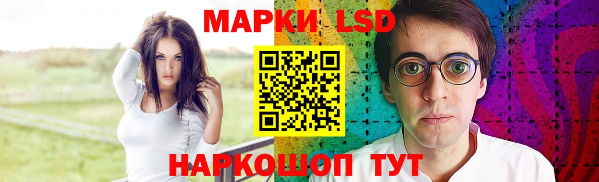 ЛСД экстази кислота Серпухов
