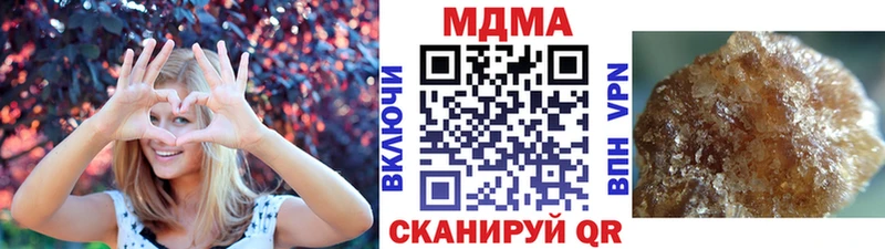 MDMA молли Серпухов
