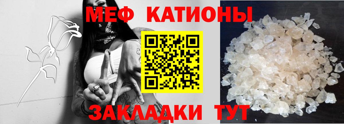 Мефедрон Серпухов