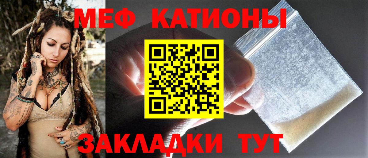 Серпухов  Мефедрон  Вход с VPN  Меф 4 MMC  Меф 