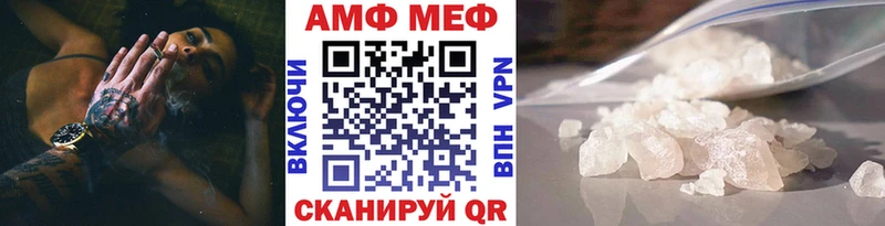 Первитин кристалл  купить   Серпухов 