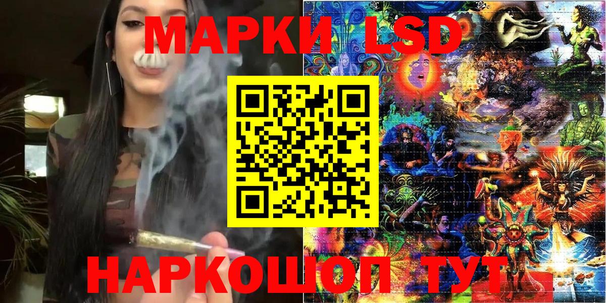Марки NBOMe 1,8мг Серпухов