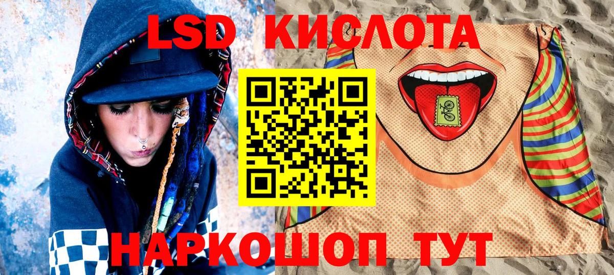 Вейп ТГК  Серпухов  Меф кристаллы  Вход с VPN  ГАШ  COCAIN  Канабис 