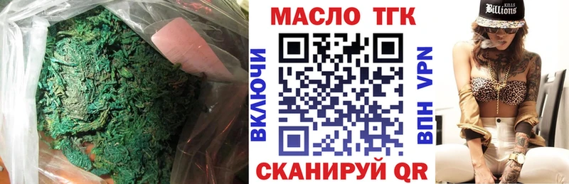 Дистиллят ТГК вейп  Серпухов 