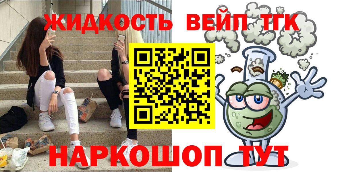 КЕТАМИН Серпухов